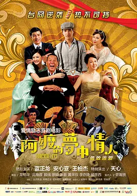 透明内衣走秀