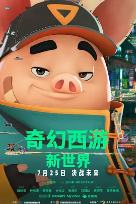 2019偷偷狠狠的日日