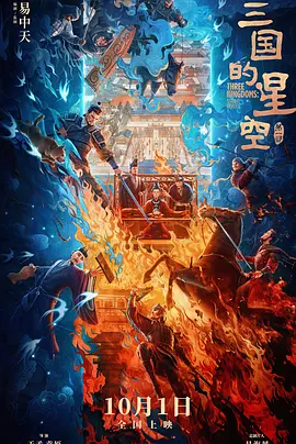 运河英语