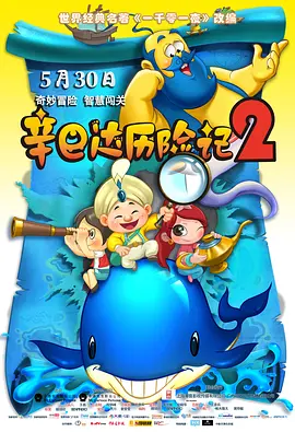 overflow免费观看完整版动漫