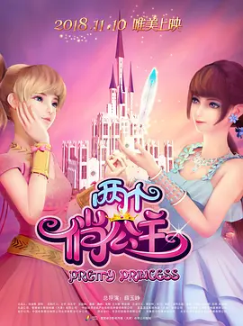 打赌输了打屁屁3000字