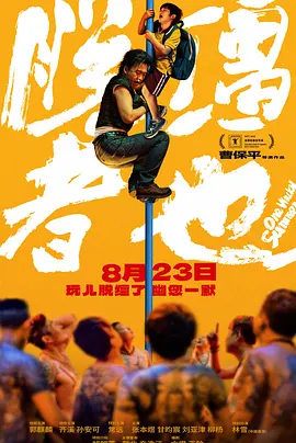 五月天激情啪啪