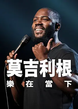 国产专区91