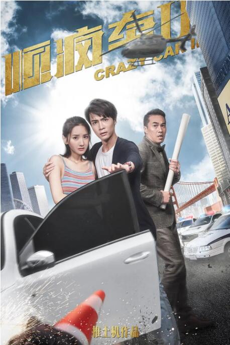 欧美激情综合色