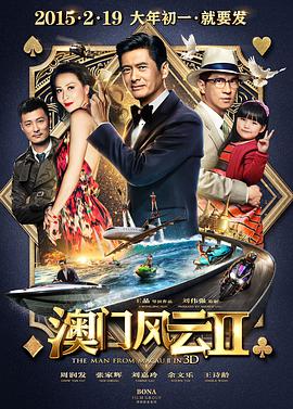 欧美人人做人人爽人人喊