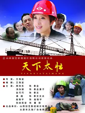 张开的腿之间
