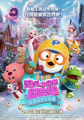 丽江夫妻