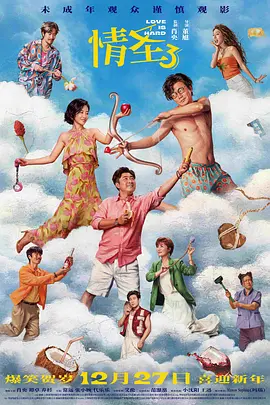 国产欧美在线观看一区