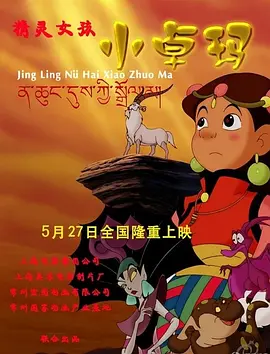 亚洲六月丁香六月婷婷花
