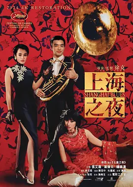 亚洲精品午夜久久久伊人