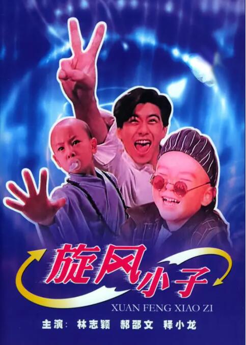 日日干,夜夜操