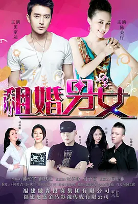 邪恶的人