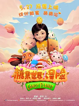 在线繁育