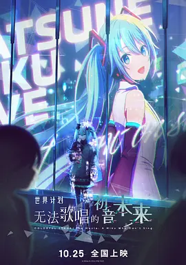 河马的秘密河翔霖塞冰
