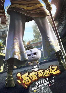 梅麻吕3d