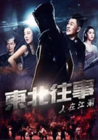 一发女