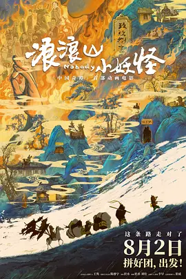 欧美二区在线播放