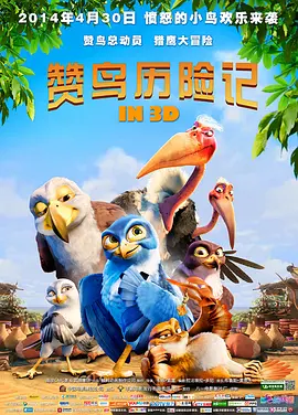 亚洲激情三级