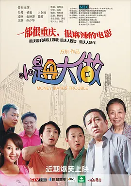 精品伊人久久大线蕉色首页