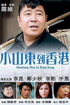 人行道上的司机：年糕