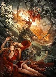 国产深夜在线