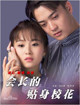 另类欧美日韩
