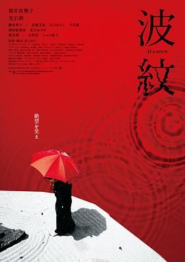 她的危险性游戏