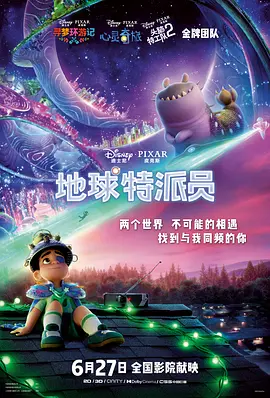 一剑独尊短剧免费观看
