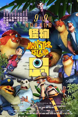 欧美日韩电影