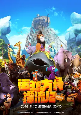 积积对积积的桶120分钟