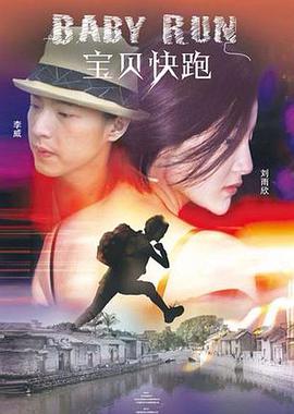 91精品国产综合久久小美女