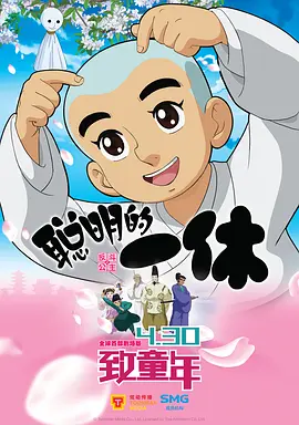 九九热综合