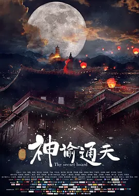 名姐姐和热情妹