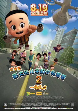 筱田优中文字幕
