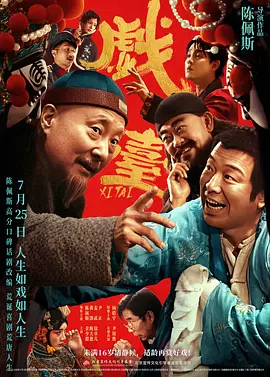 精品一区二区三区视频在线观看