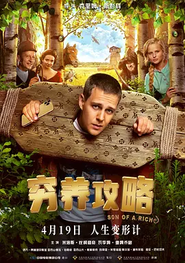 我老婆的门徒