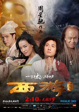 三级带三级的三级的三级的三