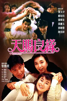 谢谢你的照顾