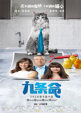 美味的性与女性