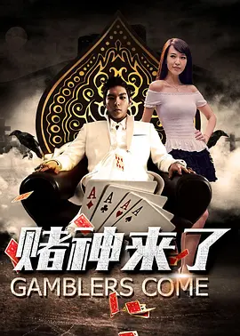 伊人焦