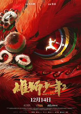 艾彩