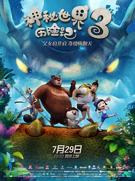 宅男噜噜噜66在线观看网站