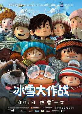 小姨子的珠联