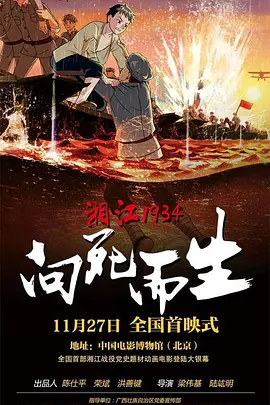 客房交换2