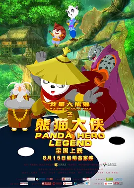 明星合成网