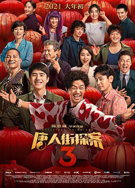 天天影院图片亚洲