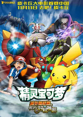 台湾18电影网