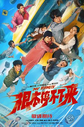 松永纱奈番号