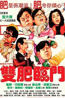 解憂按摩店
