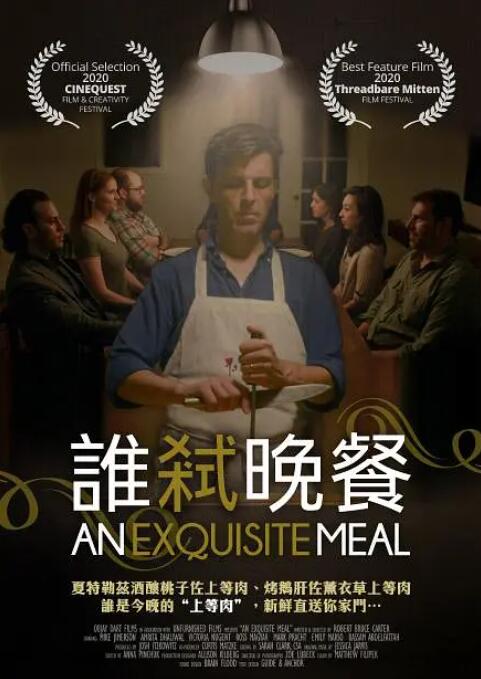 往我脸上吐口水